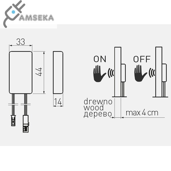 Bekontaktis daviklis/jungiklis GTV AE-WPDRW-00 1